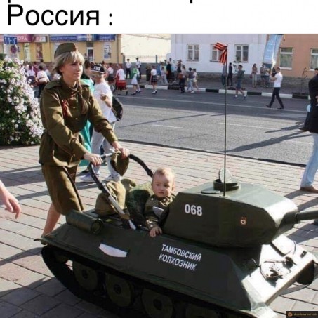 Poussette en Russie